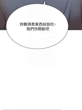 網紅私生活 10-26話_19_0323