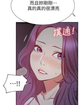 網紅私生活 10-26話_21_0428