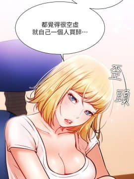 網紅私生活 10-26話_14_0151