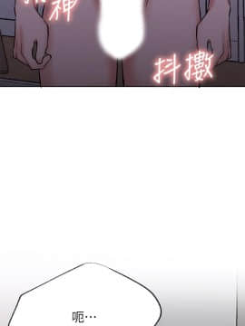 網紅私生活 10-26話_17_0278