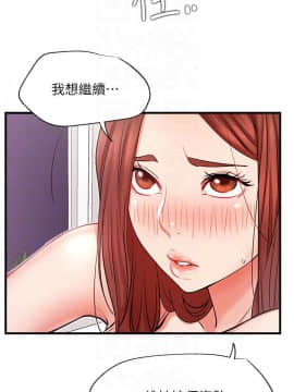 網紅私生活 10-26話_25_0554