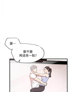 網紅私生活 10-26話_25_0551