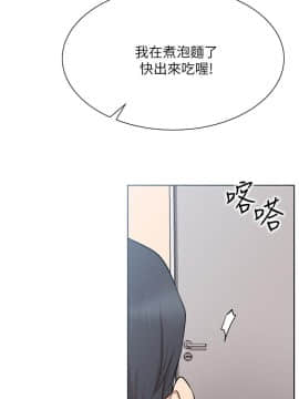 網紅私生活 10-26話_18_0305