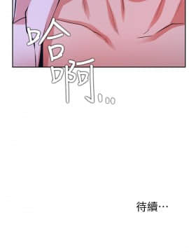 網紅私生活 10-26話_20_0391