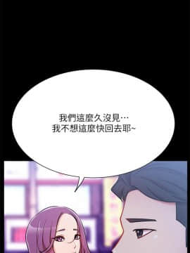 網紅私生活 10-26話_22_0434