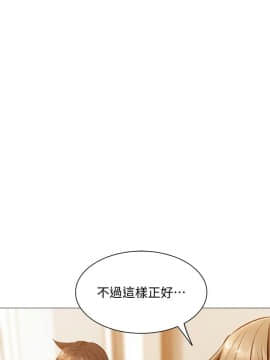 還有空房嗎？ 1-15話_1-15_0473