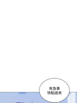 還有空房嗎？ 1-15話_1-15_0440