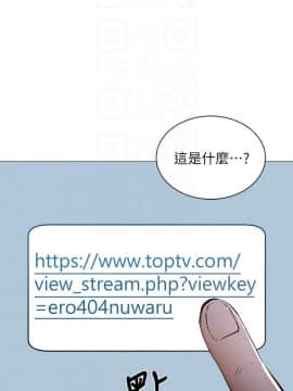 還有空房嗎？ 1-15話_1-15_0527