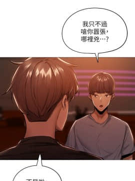 還有空房嗎？ 1-15話_1-15_0030