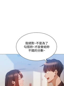 還有空房嗎？ 1-15話_1-15_0438