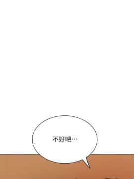 還有空房嗎？ 1-15話_1-15_0509