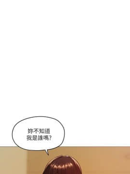 還有空房嗎？ 1-15話_1-15_0120