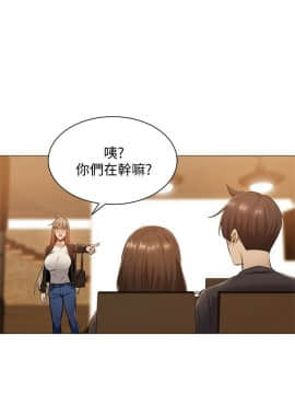 還有空房嗎？ 1-15話_1-15_0467