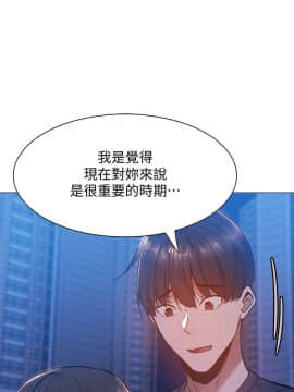 還有空房嗎？ 1-15話_1-15_0598