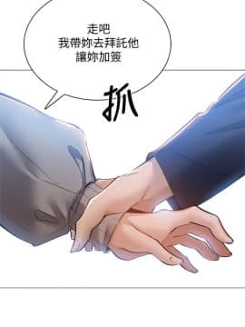 還有空房嗎？ 1-15話_1-15_0431