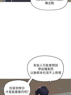 還有空房嗎？ 1-15話_1-15_0108