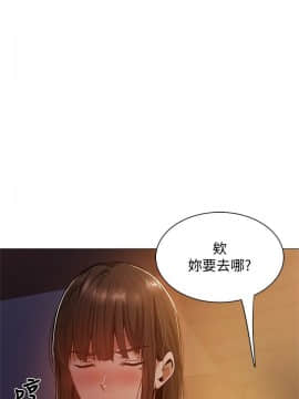 還有空房嗎？ 1-15話_1-15_0472