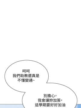 還有空房嗎？ 1-15話_1-15_0432