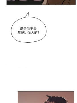 還有空房嗎？ 1-15話_1-15_0213