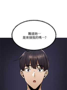 還有空房嗎？ 1-15話_1-15_0367