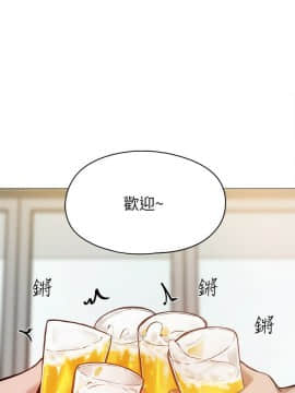 還有空房嗎？ 1-15話_1-15_0210