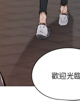 還有空房嗎？ 1-15話_1-15_0016