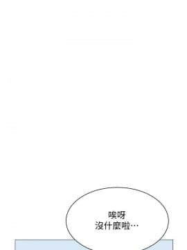 還有空房嗎？ 1-15話_1-15_0435