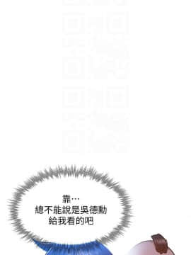 還有空房嗎？ 1-15話_1-15_0587