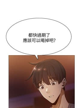 還有空房嗎？ 1-15話_1-15_0406