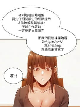 還有空房嗎？ 1-15話_1-15_0461