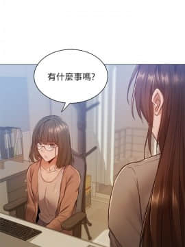 還有空房嗎？ 1-15話_1-15_0423