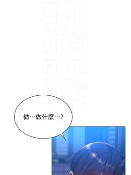 還有空房嗎？ 1-15話_1-15_0589