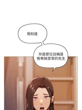 還有空房嗎？ 1-15話_1-15_0122