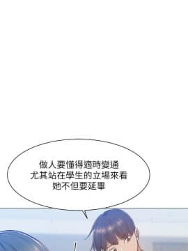 還有空房嗎？ 1-15話_1-15_0430