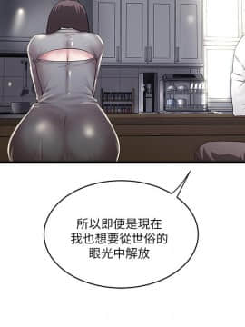 下女，初希 84-101話[完結]_099_0492