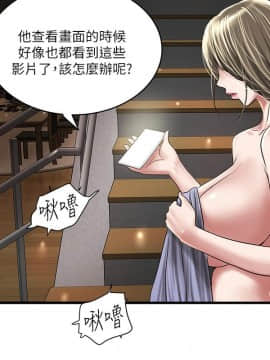 下女，初希 84-101話[完結]_096_0401