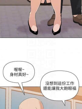 墮落教師 79-95話[完結]_79-95_0425