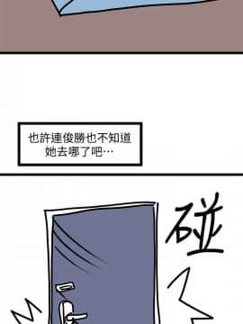 墮落教師 79-95話[完結]_79-95_0594