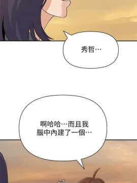 墮落教師 79-95話[完結]_79-95_0444