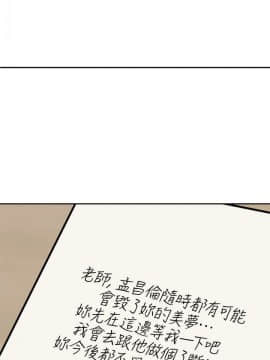 墮落教師 79-95話[完結]_79-95_0476