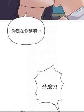 墮落教師 79-95話[完結]_79-95_0452