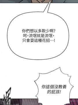 墮落教師 79-95話[完結]_79-95_0503