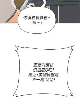 墮落教師 79-95話[完結]_79-95_0379