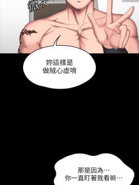 健身教練 56-74話_069_0416