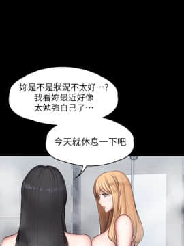 健身教練 56-74話_056_0020