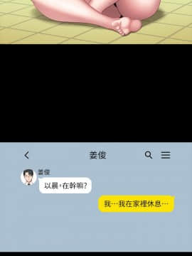 健身教練 56-74話_067_0340