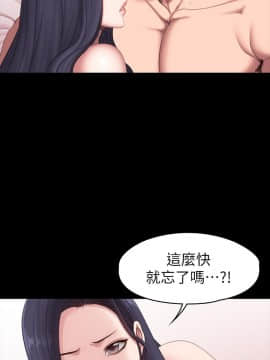 健身教練 56-74話_071_0496