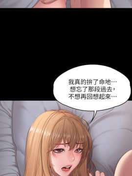 健身教練 56-74話_061_0160