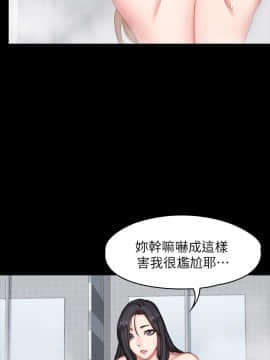 健身教練 56-74話_056_0018