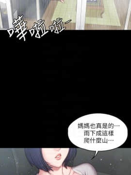 健身教練 56-74話_067_0335